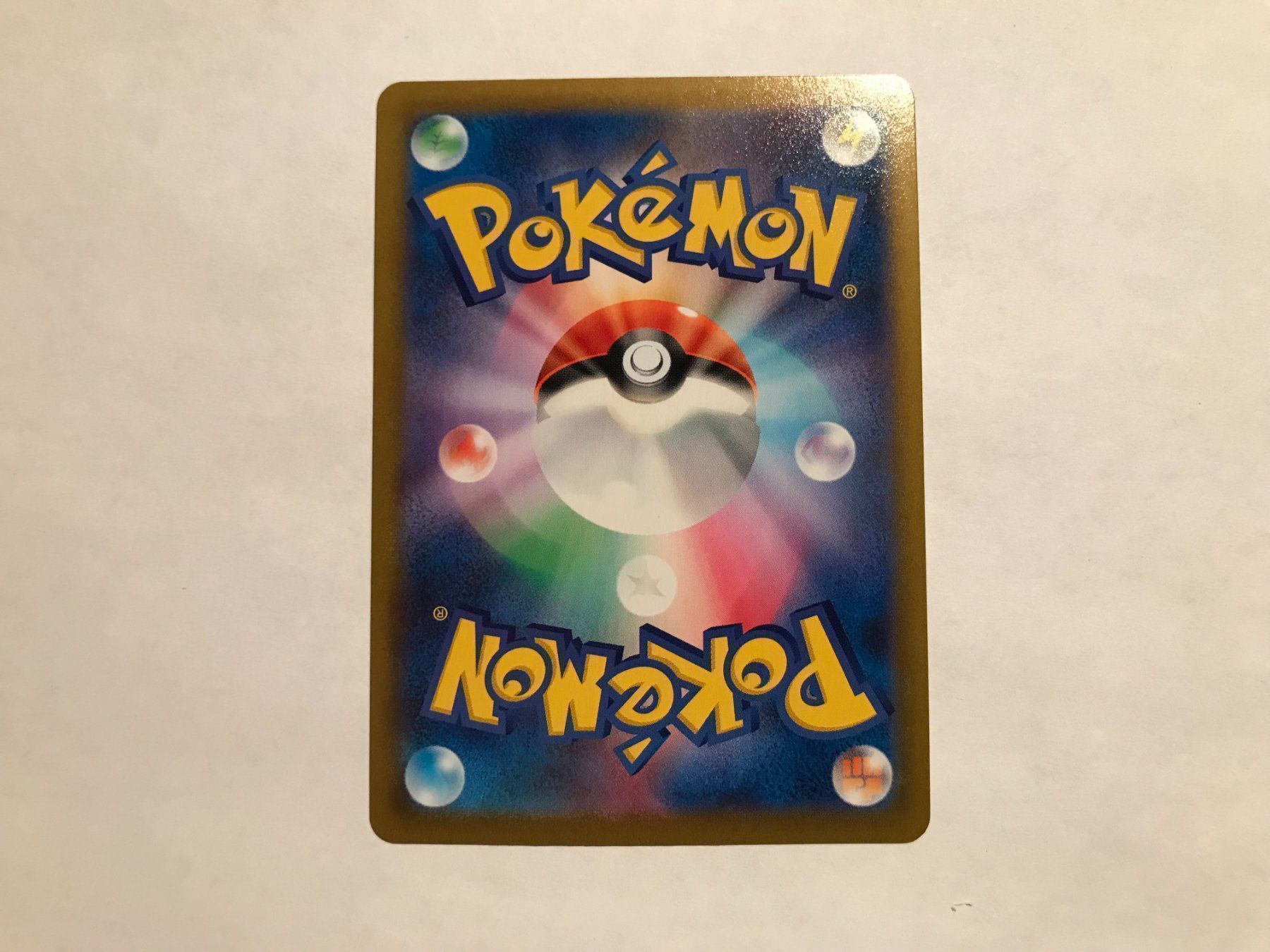 Pokémon Carte collezionabili: Octillery Fullart Vmax Climax Japanese – Usato da Hagendorn venduto da Pokecollectorch 2