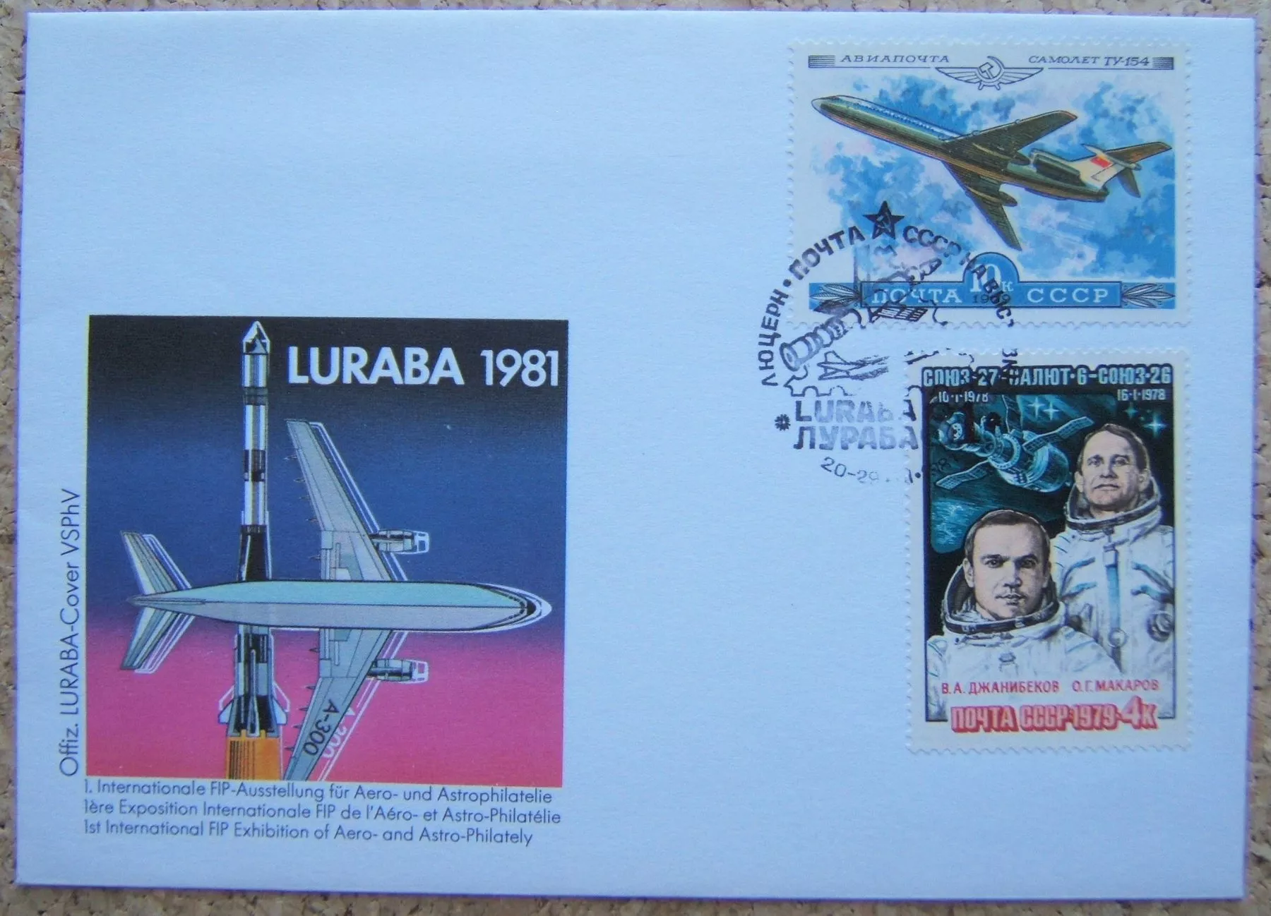 Alle Briefmarken: FDC LURABA 1981 – Gebraucht aus Brunnen von Nonne04