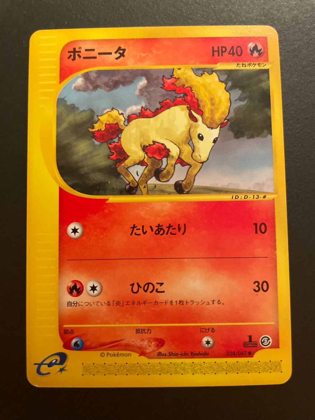 Pokémon Carte collezionabili: PONYTA 024/087 1ST ED AQUAPOLIS – Usato da Zürich venduto da pokemon_cards