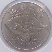 POLEN - 10 Złotych 1971 - FAO - ERNÄHRUNG VEREINTEN NATIONEN