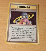 Pokémon  Japanese Trainer Sabrina Holo Yamabuki City Gym