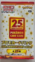 Pokémon 25th Anniversary Collection Promo-Booster s8a-P Leer