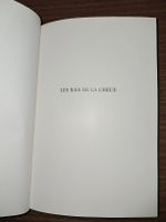Livre les iles de la grèce