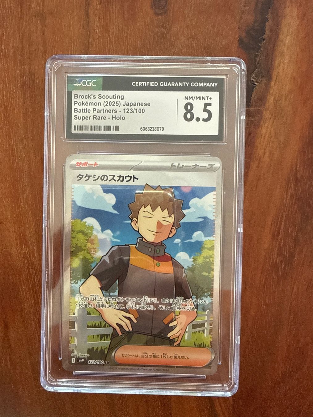 Pokémon Carte collezionabili: Pokémon TCG Brock's Scouting / CGC 8.5 – Nuovo (secondo la descrizione) da Zürich venduto da EL1992