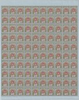 1911, 2A kompletter Bogen (Wappen) postfrisch ** + Abarten.