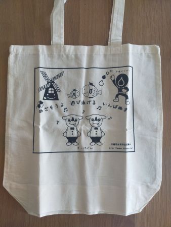 Baumwolltasche Jutetasche "Insuikyo" aus Japan