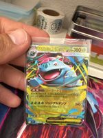 Pokémon Mega venusaur EX