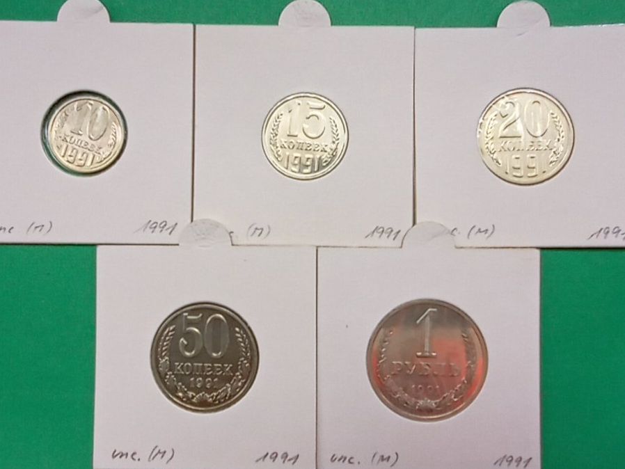 Tutti le monete: Münzen CCCP unz. – Nuovo (secondo la descrizione) da Brugg AG venduto da Flohzi 3