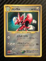 Scizor No.212 Glossy Unnumbered Promo Jap