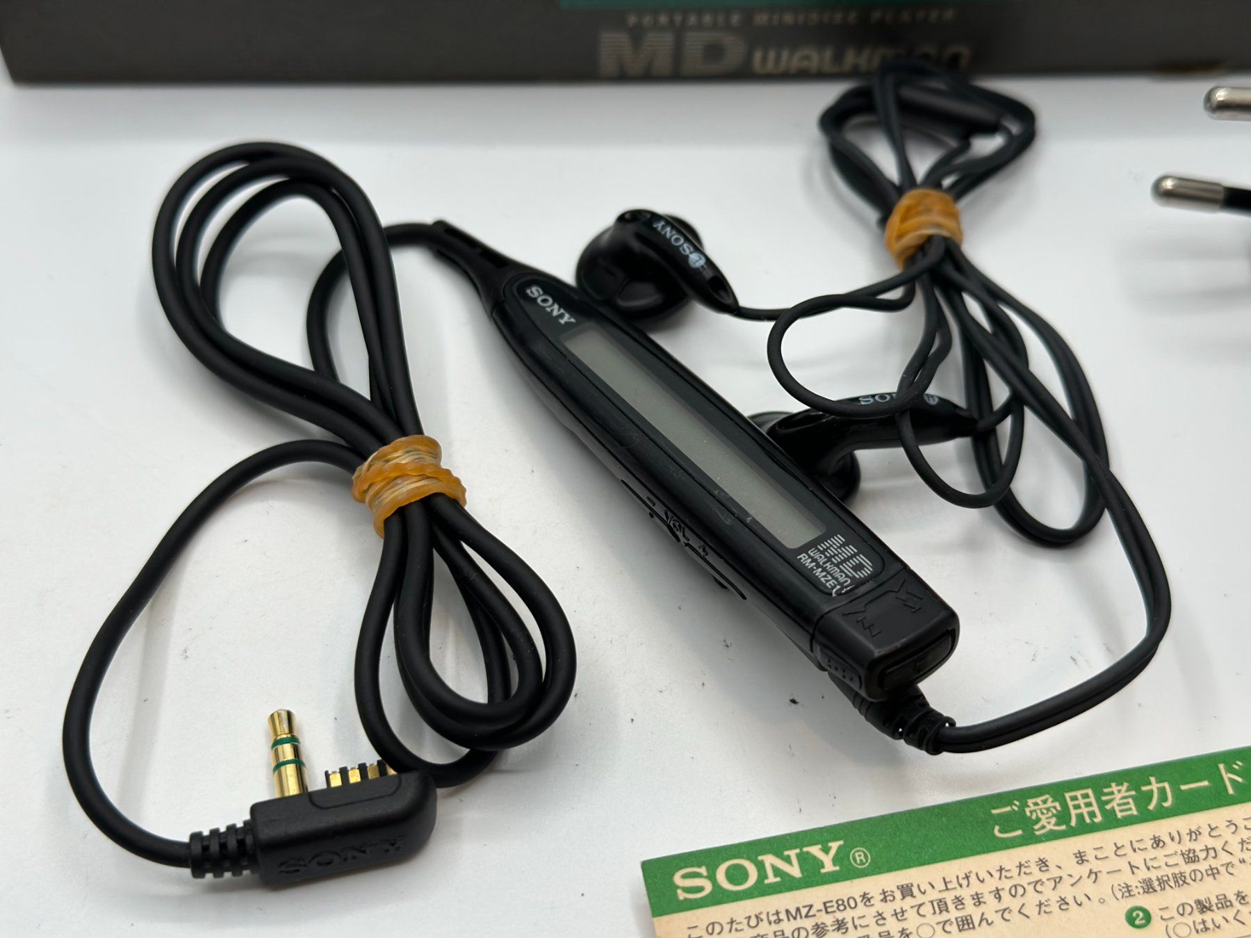 Sony Minidisc: Sony MZ-E80 JAPAN Minidisc MD Reader lecteur - WORKING ??? – Difettoso da Genève venduto da inc_9vgv 3