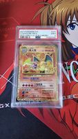 Pokemon Charizard Holo 25th Anniv. PSA 9 🇨🇳