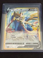 Pokémon 30th anniversary Zacian V JP