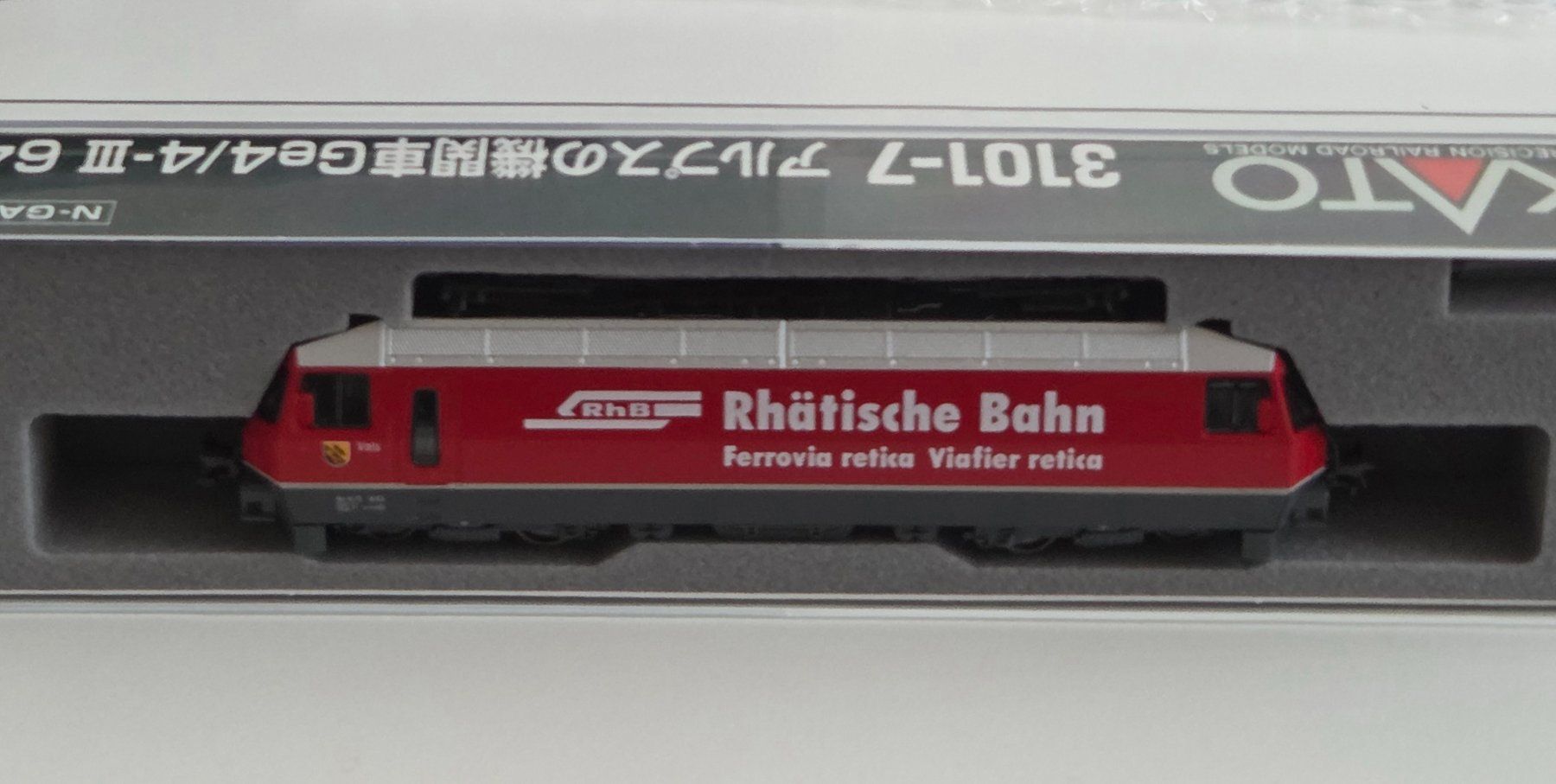 Kato Modellini di ferrovie: Rhb-Lok  Spur N Kato Vals – Nuovo e nell'imballaggio originale da Rorbas venduto da susinchen 2