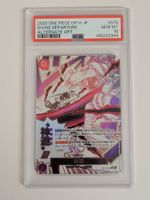 One Piece TCG Divine Depature OP13-076 PSA10