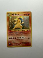 2000 POKEMON JAPANESE NEO #157 TYPHLOSION-HOLO