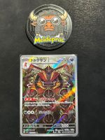 Kingambit AR Scarlet ex  (sv1S 089) JPN NM