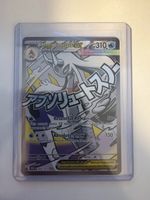 Pokemon Mega Froslass ex