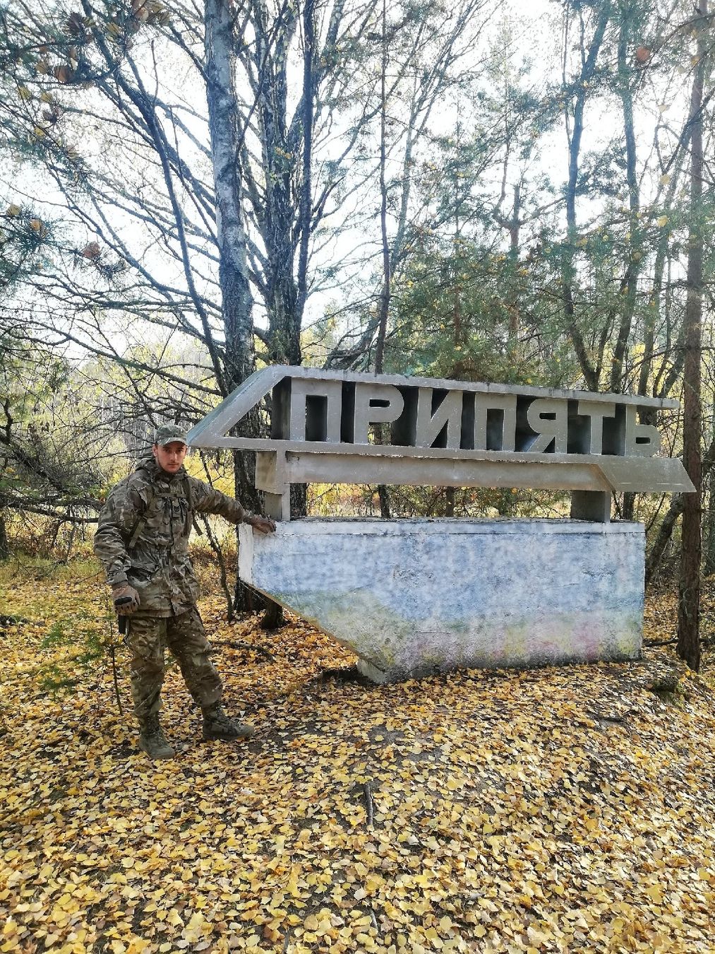 Kit di modellismo & Modellini statici: Diorama Stella Pripyat Tschernobyl – Nuovo e nell'imballaggio originale da Grindelwald venduto da vla_z6zz 8
