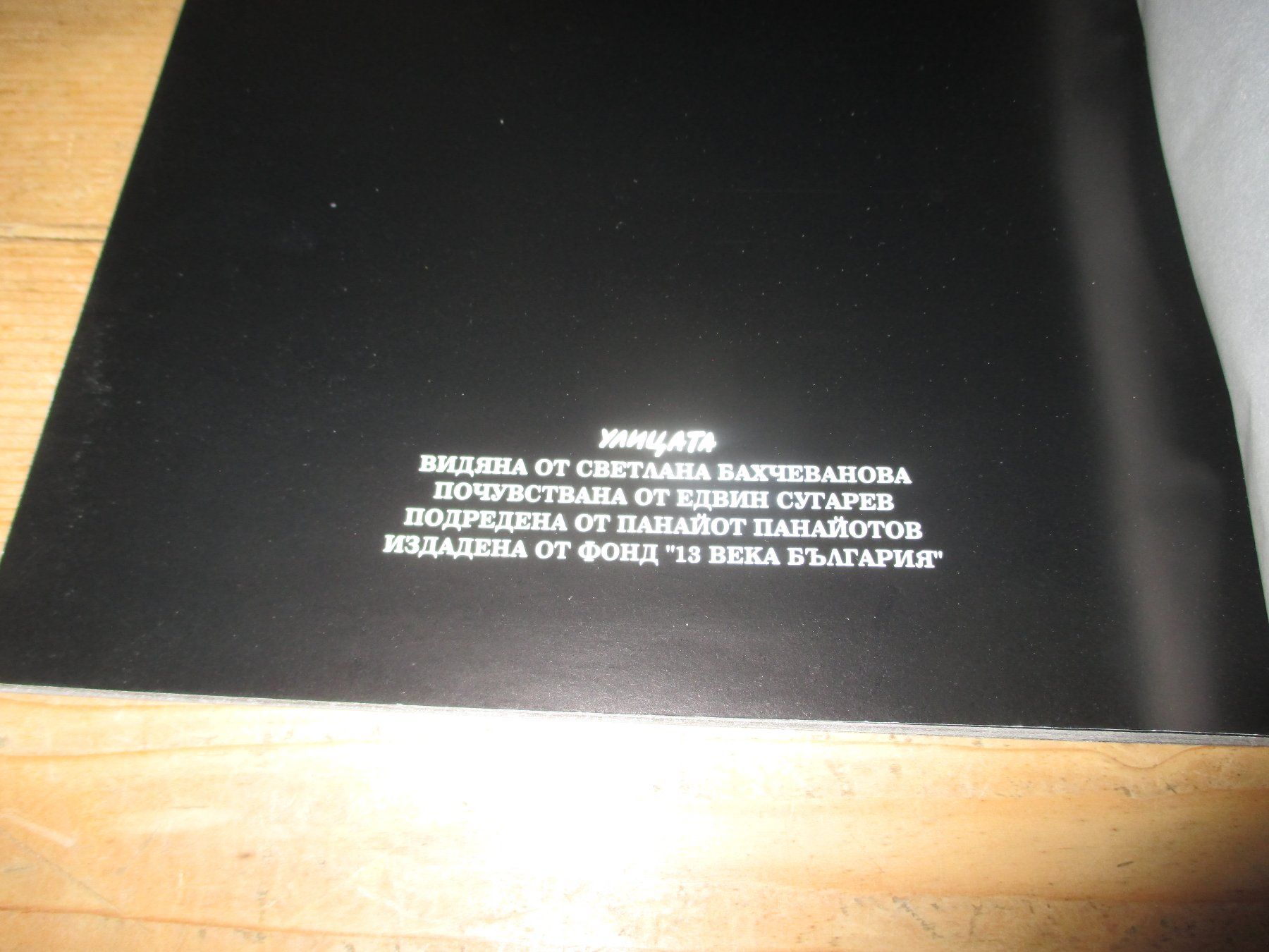 Libri: Fremdsprachiges Buch – Usato da Flims - Dorf venduto da Stagediver 5