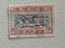 Greek Briefmarke