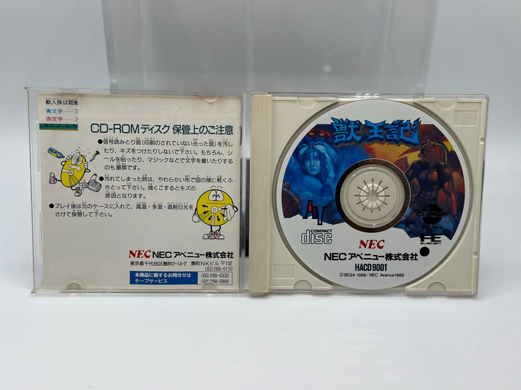 Giochi: Altered Beast Nec Pc Engine He Super Cd Rom Jap Japan game – Usato da Genève venduto da inc_9vgv 2