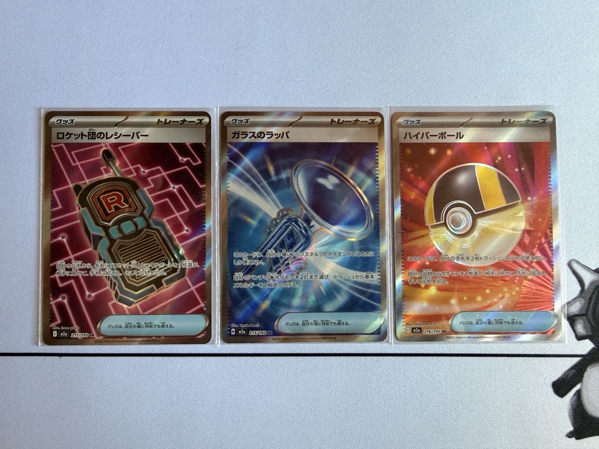 Pokémon Sammelbilder & Trading cards: Pokémon Item 3 Stk. JP – Neu (gemäss Beschreibung) aus Elsau von mintgreen1