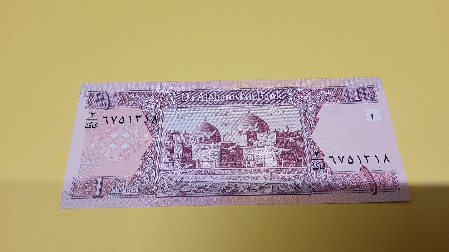 Banconote: Afghanistan 1 Afghani 1993 Banknote / Schein – Nuovo e nell'imballaggio originale da Herisau venduto da Nluanalucas 1