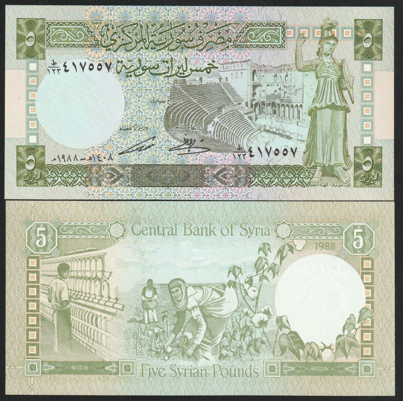 Billets de banque: Syrien 5 Pounds UNC 1988 – Neuf (Voir description) à Naters par Radman