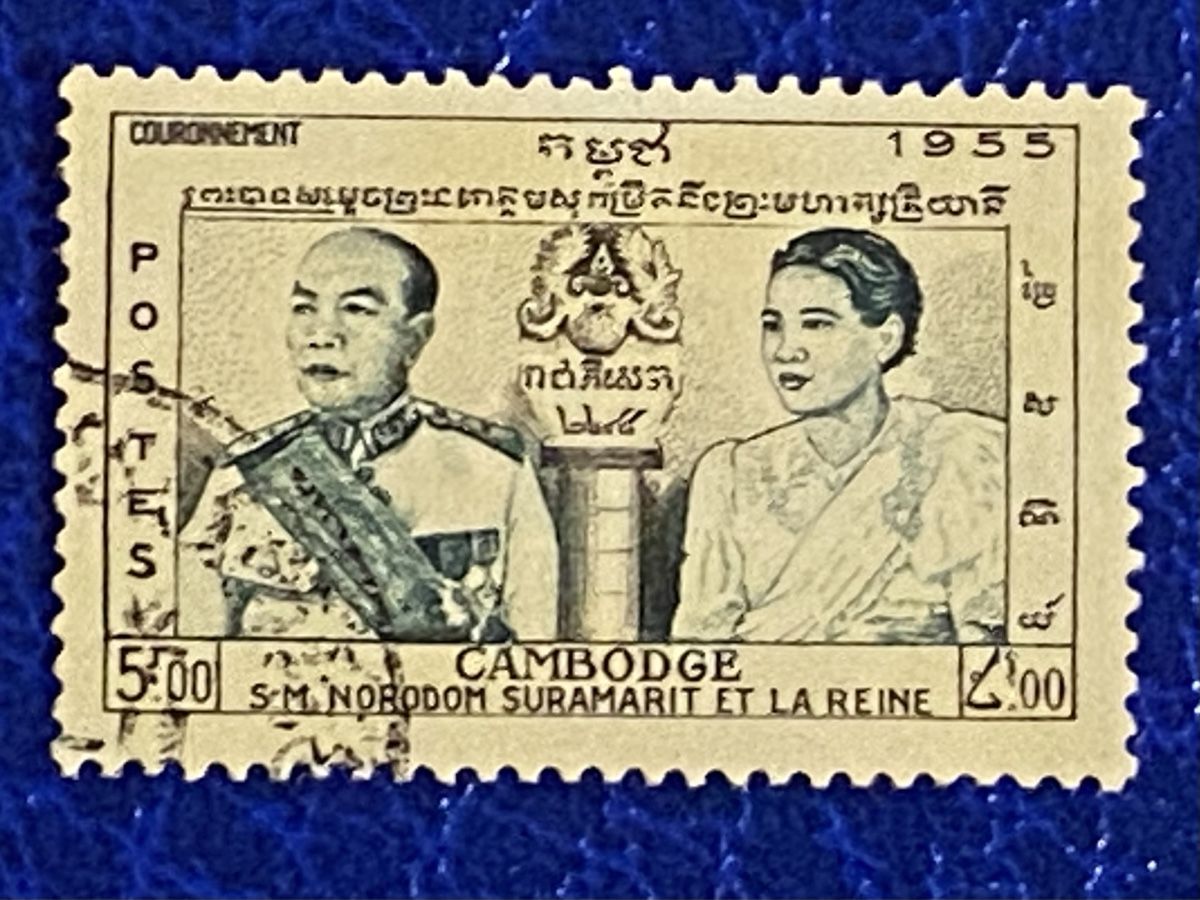 Tutti i francobolli: Timbres -  Cambodge – Usato da Petit-Lancy venduto da Solcarm 4