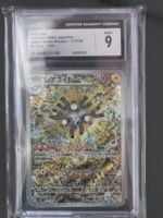 Magneton AR 112/106 Super Electric Breaker CGC 9 Mint Slab