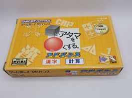 Make a Circle Kanji Keisahen GBA Gameboy Advance OVP Japan