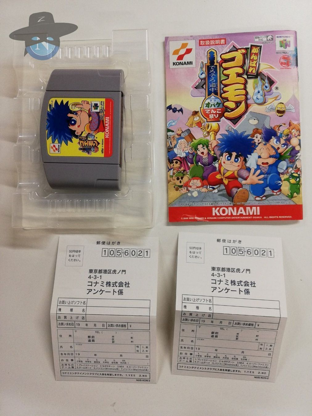 Nintendo Spiele: Ganbare Goemon Derodero    / JAPAN / N64 – Gebraucht aus St. Gallen von zorro_dc 5