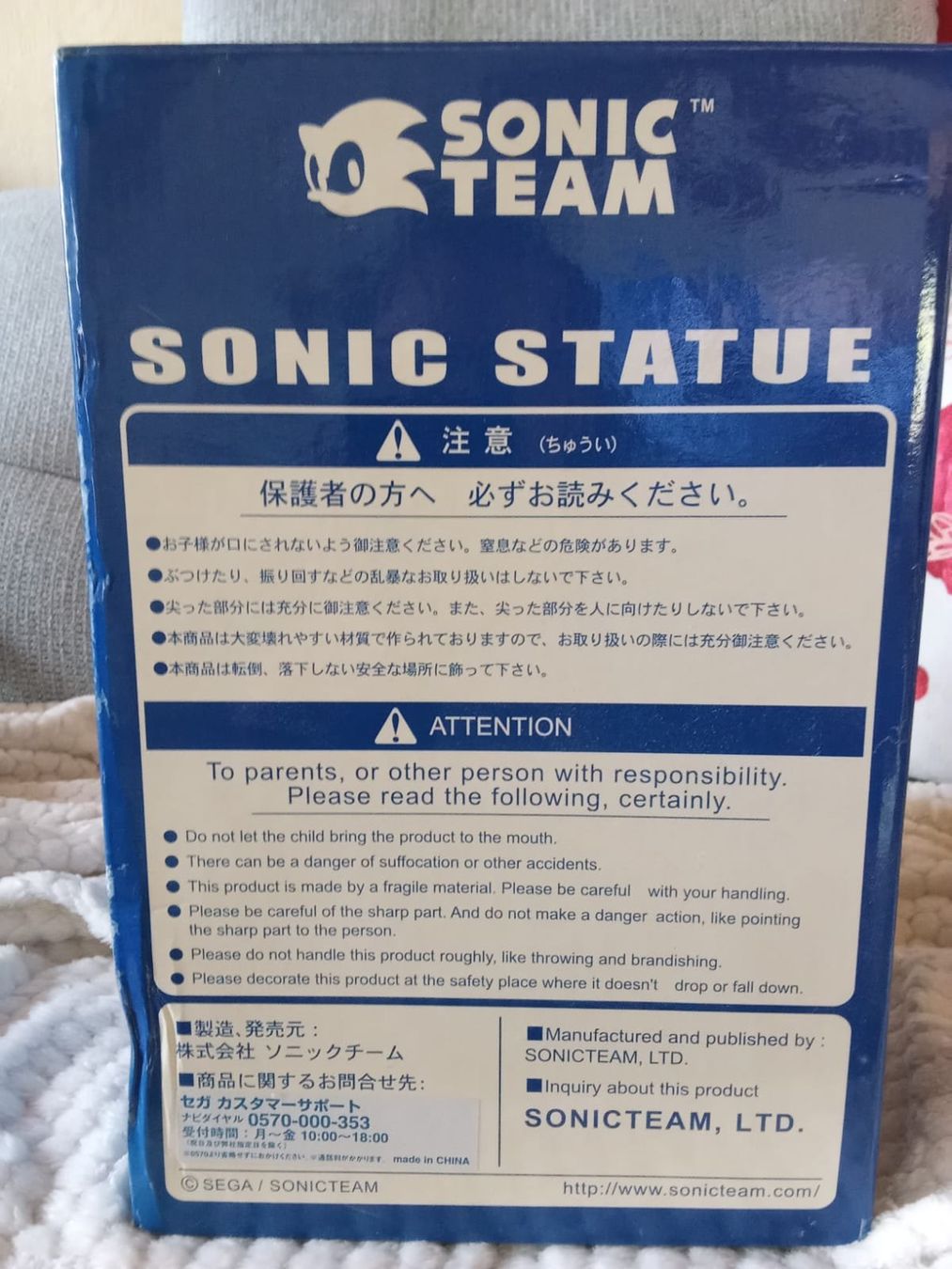 Statuette: Sonic the Hedgehog 10th Anniversary Limited Edition Statue – Nuovo (secondo la descrizione) da leytron venduto da willowlepetit 3