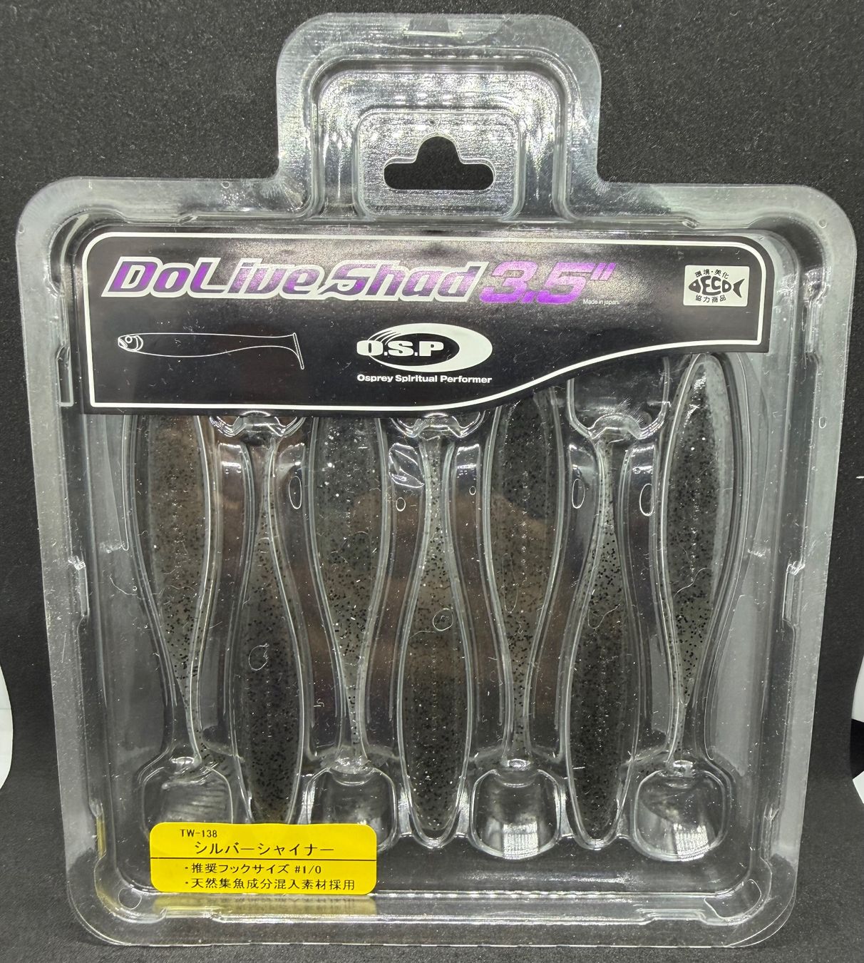 Köder: OSP Dolive Shad 3.5" - Japan, Gummiköder – Gebraucht aus Widnau von Fishingtackle_Oggy