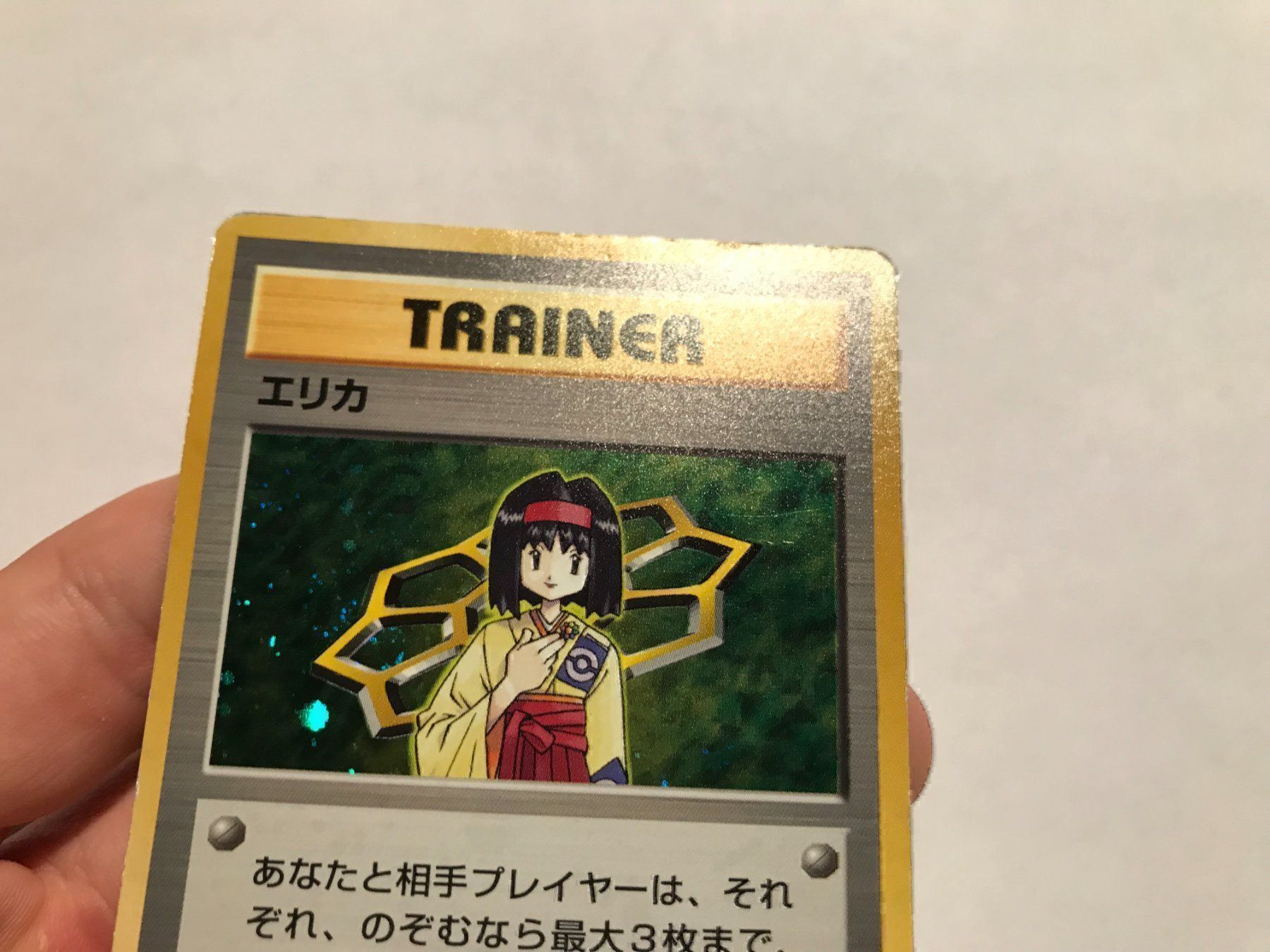Pokémon Sammelbilder & Trading cards: Erika holo Gym Japanese – Gebraucht aus Hagendorn von Pokecollectorch 1