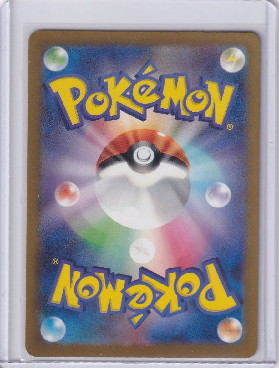 Pokémon Carte collezionabili: Pokémon - Charizard ex (SV4A 331) - (CHF 0.10 Start) – Usato da Cortaillod venduto da CelestiumCards 1