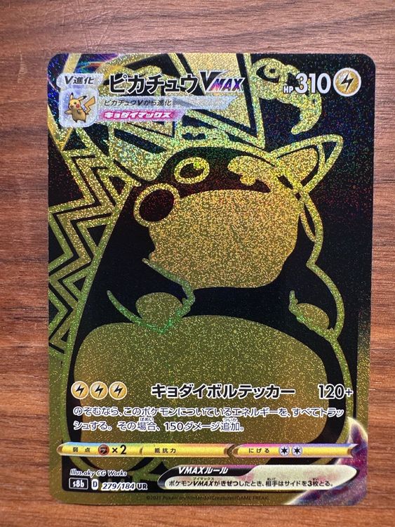 thumbnail image 2 of Pikachu VMAX UR 279/184 – VMAX Climax, Japanese, Full Art Holo, Near Mint 2 of 5