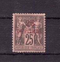 Briefmarke Frankreich 1891 (Post Marokko) ungebraucht