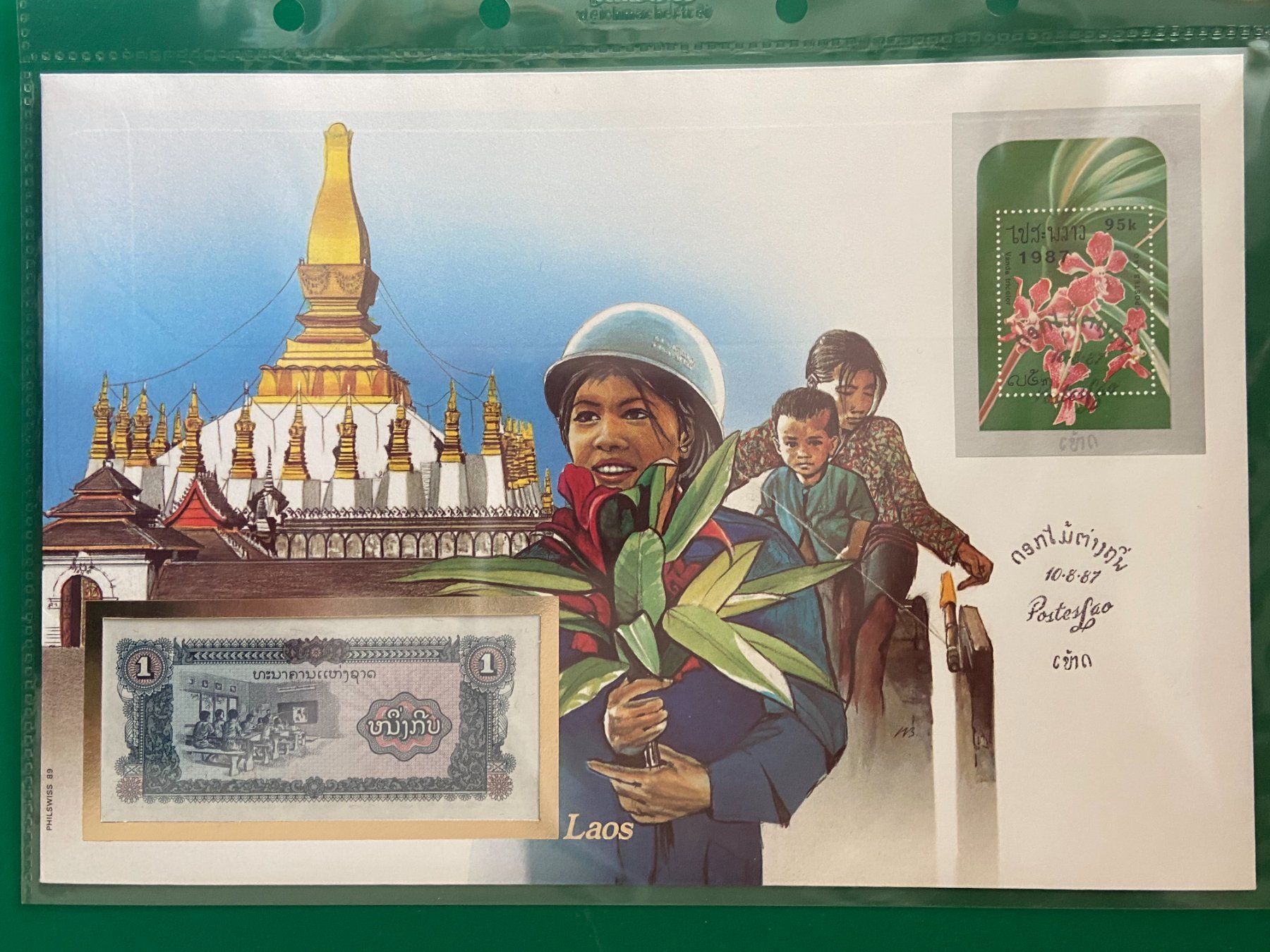 Banconote: Banknotenbrief Laos – Nuovo (secondo la descrizione) da Steg VS venduto da _vinci_
