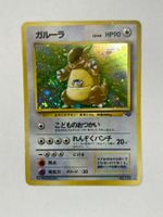 Kangaskhan #115 Pokemon Japanese Jungle