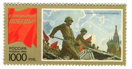 Briefmarke "Tag des Sieges". Russland.