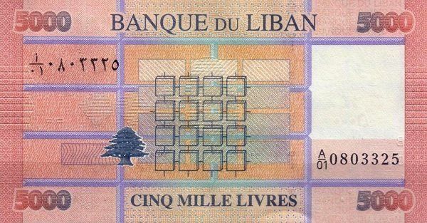 Banknoten: Lebanon 5000 Livres 2012 UNC – Neu (gemäss Beschreibung) aus Cadenazzo von thecurrency 1