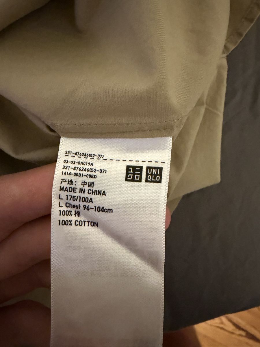 Hemden: Uniqlo U Kurzarmhemd Beige Gr. L Baumwolle – Gebraucht aus Zürich von jak_89nh 3