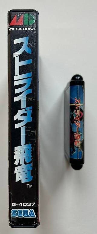 Giochi: STRIDER - SEGA MEGADRIVE JAP – Usato da Giffers venduto da Z6-ludo 3