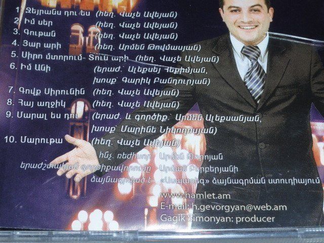 CD: Hamlet Gevorgyan – Usato da Unterbäch venduto da niquz 2