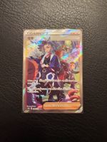 Adaman – VSTAR Universe (JPN)