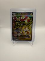 Mega-Zapplarang ex-ASC-266/217-DE-NM