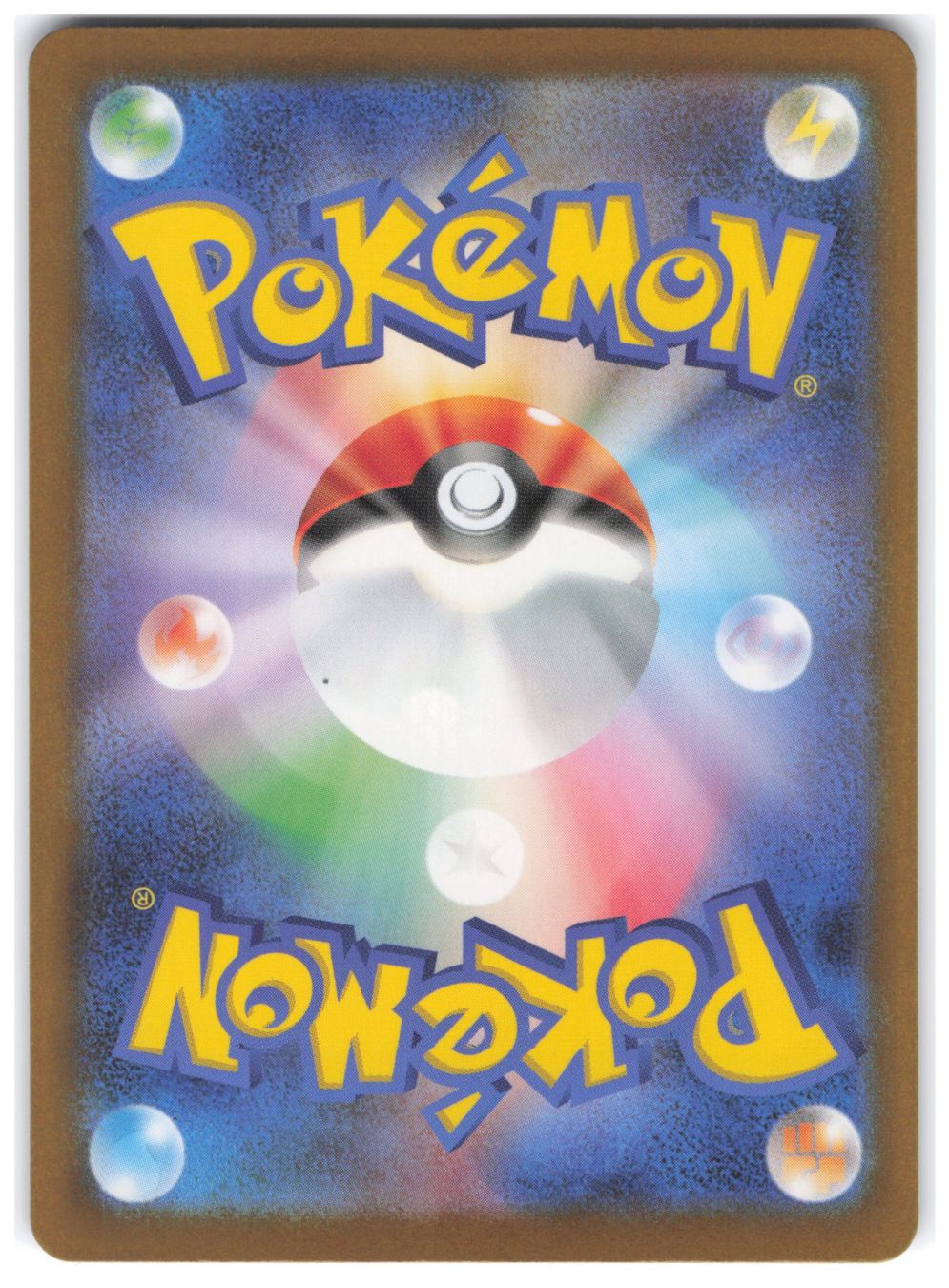 Pokémon Carte collezionabili: Voltenso / Manectric / Abyss Eye / M5 086 – Nuovo (secondo la descrizione) da Arni AG venduto da PokemonCardsStore 1