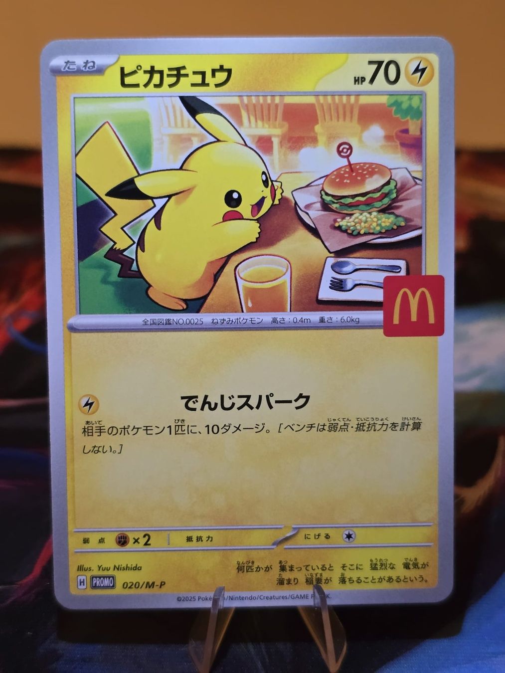 Pokémon Sammelbilder & Trading cards: Pikachu (M-P 020) – Gebraucht aus Lenzburg von AkuyakuTCG