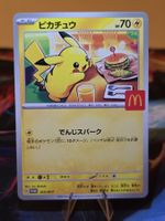 Pikachu (M-P 020)